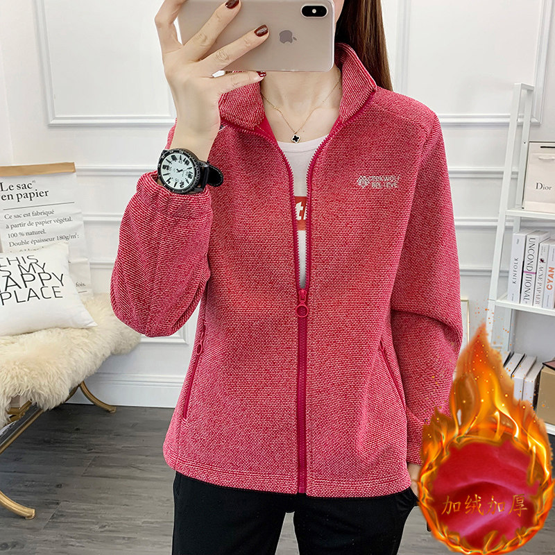 摇粒绒加厚抓绒衣秋冬外套女士