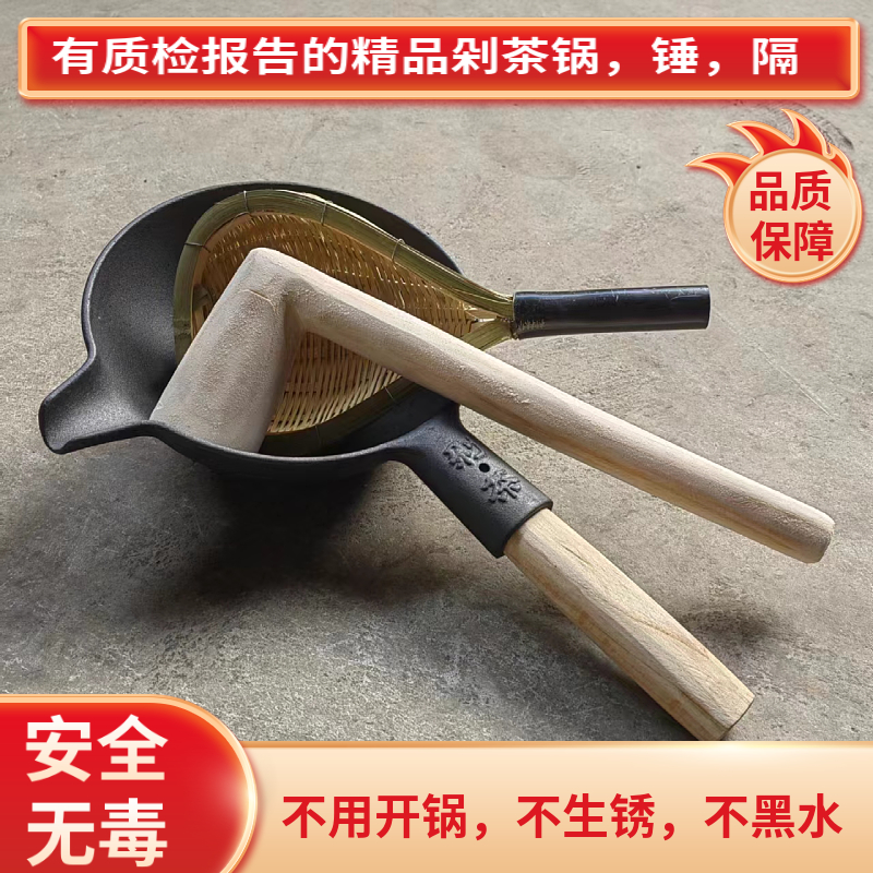 广西恭城油茶锅新款剁茶锅套装