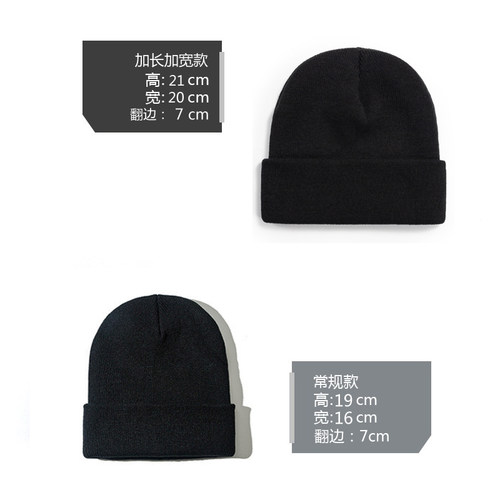 针织帽毛线帽男生刺绣秋冬