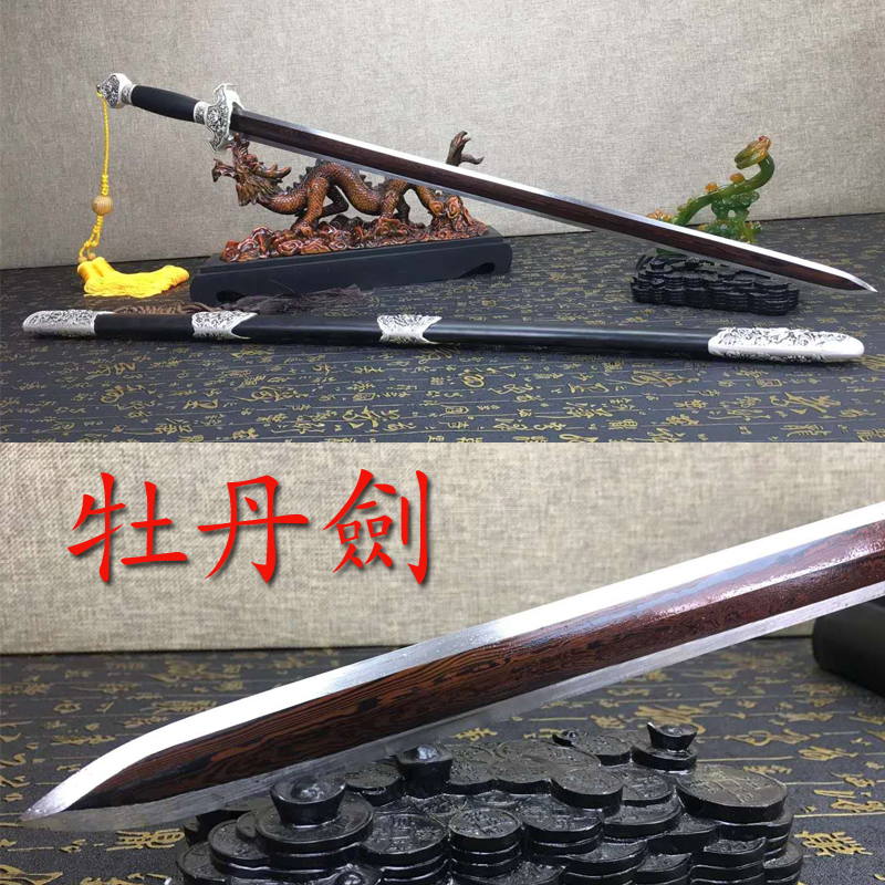 龙泉收藏宝剑明清剑牡丹剑花纹钢发红太极剑送礼龙凤一体钢未开刃在类目 特色手工艺, 地区民间特色手工艺, 刀剑相关, 刀剑中 - 来自Buy2taobao.com提供专业的淘宝代购服务