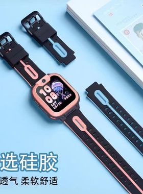 适用小天才Q2A表带通用W2223BC优质硅胶腕带W2223AC替换带配件