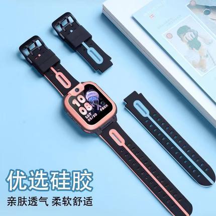 适用小天才Q2A表带通用W2223BC优质硅胶腕带W2223AC替换带配件