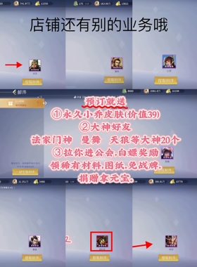 手游英雄杀邮件4星英雄。代打老版本逐鹿台预计500元宝拿4星。