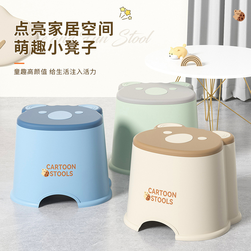 家用卡通小凳子客厅板凳浴室洗澡防滑加厚可叠加浴室凳