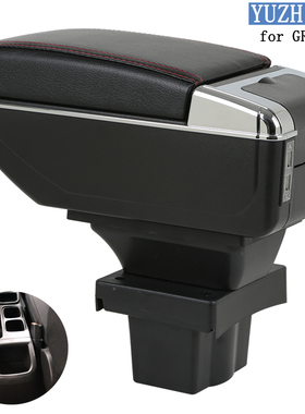 Toyota GR Yaris armrest 海外丰田雅力士扶手箱专用汽车置物箱盒