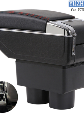 TOYOTA YARIS armrest 台湾省丰田雅力士扶手箱专用汽车置物箱盒