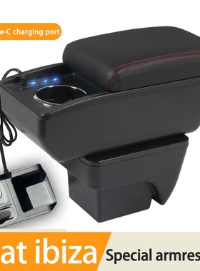 Seat ibiza  armrest box海外专用汽车多功能扶手箱置物盒配件