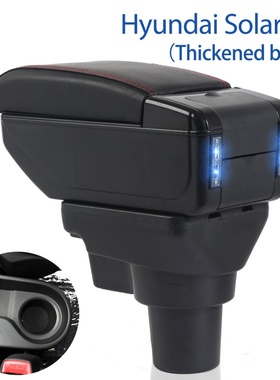 适用于俄罗斯 Hyundai Solaris 2 armrest box海外专用汽车扶手箱