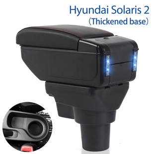 适用于俄罗斯 Hyundai Solaris 2 armrest box海外专用汽车扶手箱
