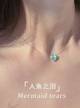 人鱼之泪项链小众高级感D色莫桑石吊坠925纯银锁骨链