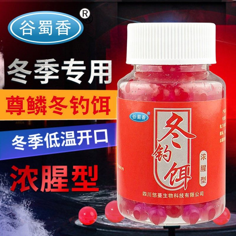 钓鱼珠饵小药鲤鲫草颗粒爆