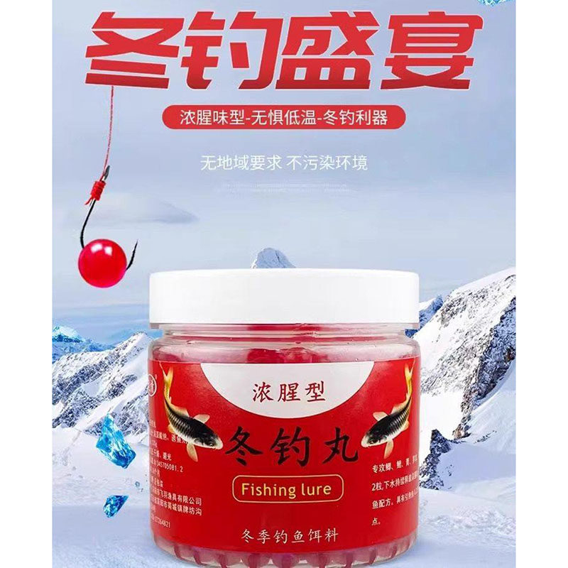 秋冬季鲫鱼专用钓鱼饵料主攻大板鲫珠珠球野钓黑坑浓腥颗粒鲫鱼,户外/登山/野营/旅行用品,活饵/谷麦饵等饵料,淘宝优惠券,粉丝福利购,淘宝优惠卷