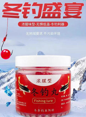 秋冬季鲫鱼钓鱼主攻大板鲫珠珠球