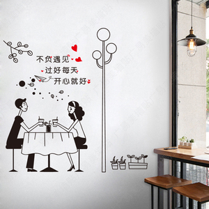 奶茶店甜品背景墙橱窗玻璃门贴画