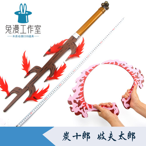 动漫灶门碳炭十郎妓夫太郎