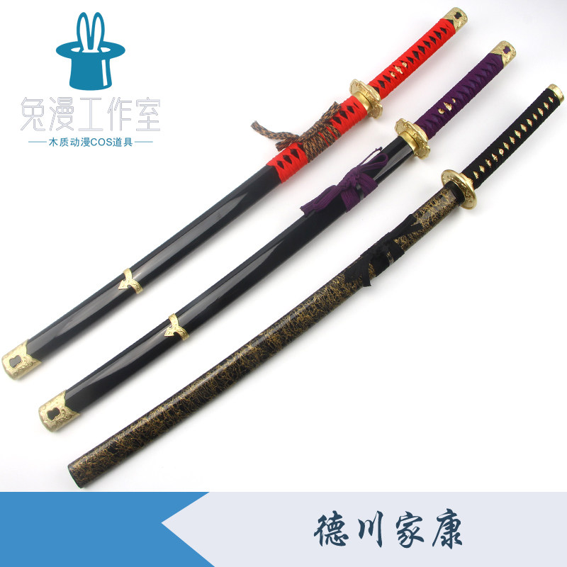 雷切千鸟德川家康武士刀武田信玄COS道具竹木身1米通用打刀木刀