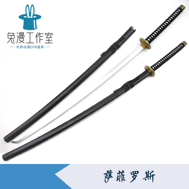 最终幻想7萨菲罗斯克劳德木刀