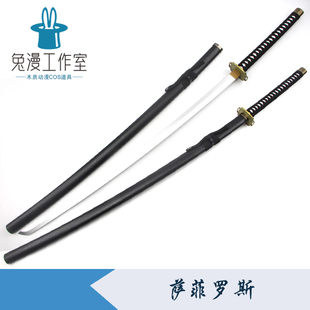 最终幻想7萨菲罗斯刀正宗刀长太刀动漫道具武器克劳德木刀 包邮