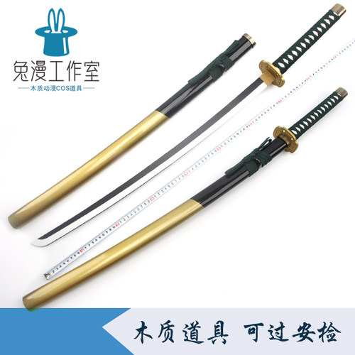 刀剑乱舞cos笑面青江刀打刀动漫周边道具玩具练习对练木刀现货