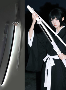 充电发光袖白雪斩魄刀朽木露琪亚cos斩魂刀白色光剑武器道具木刀