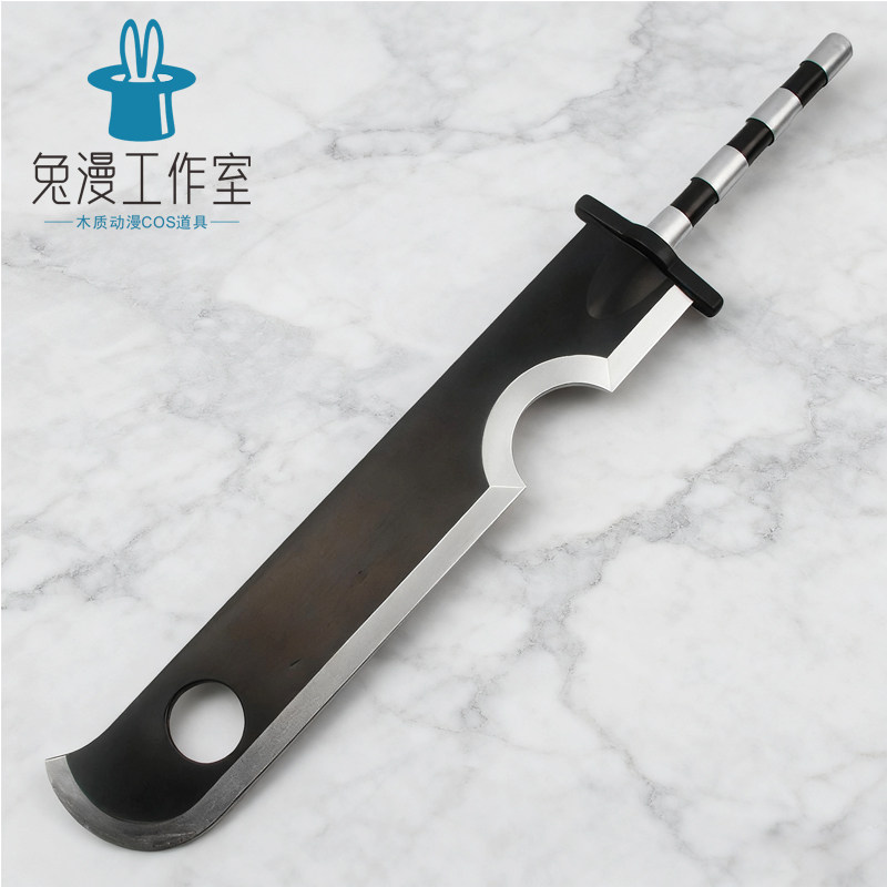 御剑江湖火影忍者斩首大刀桃地再不斩武器忍刀装备刀PU橡胶道具,模玩/动漫/周边/娃圈三坑/桌游,COSPLAY配件/道具/人偶服,淘宝优惠券,粉丝福利购,淘宝优惠卷