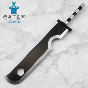 御剑江湖火影忍者斩首大刀桃地再不斩武器忍刀装备刀PU橡胶道具