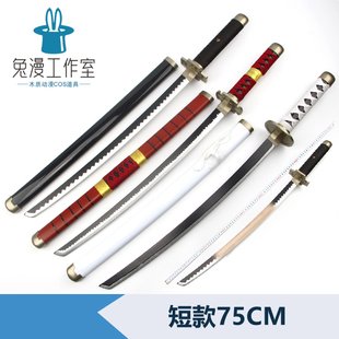 小索隆刀和道一文字黑刀秋水三代鬼彻雪走三刀流阎魔动漫cos包邮