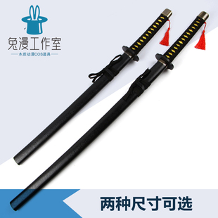 薄樱鬼COS雪村千鹤佩刀南云熏动漫道具武器装备模型木刀包邮现货