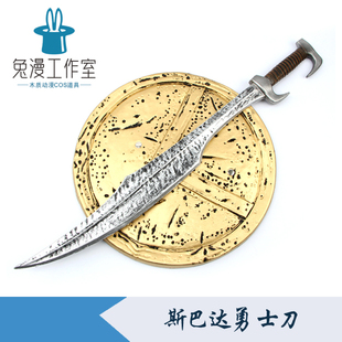 斯巴达300勇士刀剑盾牌cos影视装饰道具PU橡胶儿童玩具仿真兵器