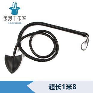 妖精的尾巴露西cos鞭子星之大河星河之鞭动漫道具小皮鞭现货