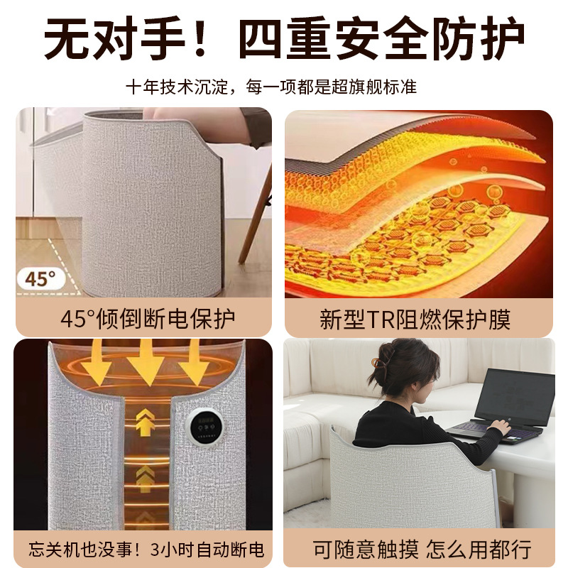 办公室暖脚神器冬天暖腿神器过冬暖漆烤脚取暖器电热圆围暖脚神器