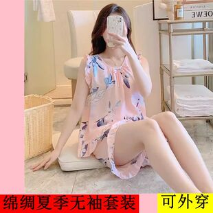 2024新款棉绸睡衣女薄款性感绵绸吊带短裤两件套装家居服夏季人棉