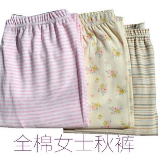 高腰棉毛裤 秋裤 纯棉长裤 中老年保暖宽松印花薄款 线裤 女士全棉秋裤