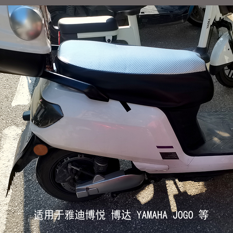 电动车防晒座垫套防雨皮革雅迪博悦YAMAHA JOGi坐套加厚隔热大牛