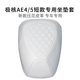 适用极核AE4i座套短款 5i电动车坐垫套防晒加厚 专用皮革防雨水AE5