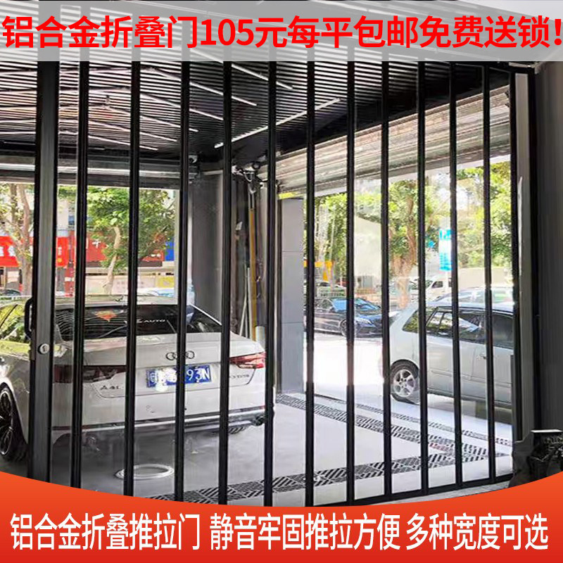 洗车店店铺店面用铝合金折叠推拉门汽车美容店用防水防尘隔断门