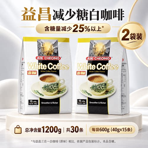 益昌老街进口三合一袋装速溶咖啡
