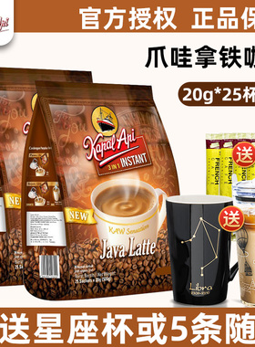 印尼进口火船拿铁咖啡爪哇学生提神三合一特浓速溶咖啡粉500g袋装