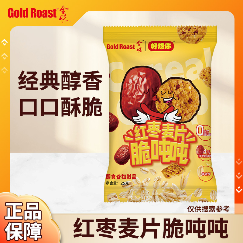 金味红枣麦片好想你脆吨吨25g