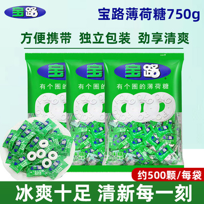 雀巢宝路薄荷糖750g清新口气糖果