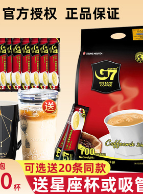越南原装进口G7原味三合一速溶咖啡粉1600g学生提神咖啡100条袋装