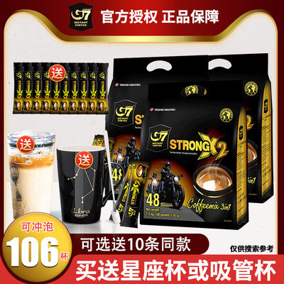 越南中原G7浓醇特浓三合一咖啡粉