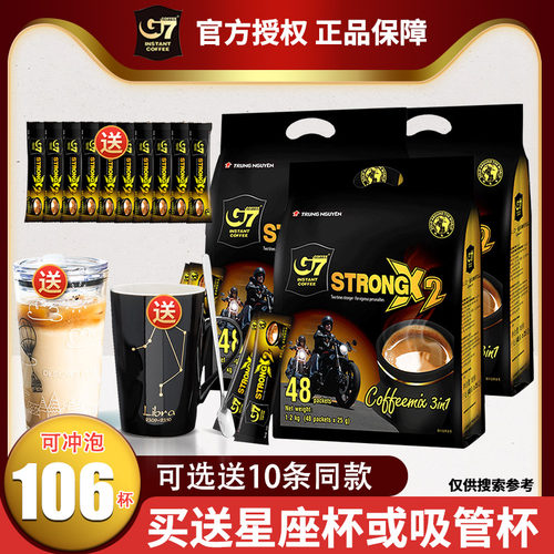 越南中原G7浓醇特浓三合一咖啡粉