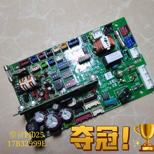 原装日立中央空调风管机配件内机主板电脑板P1025 17B32999E