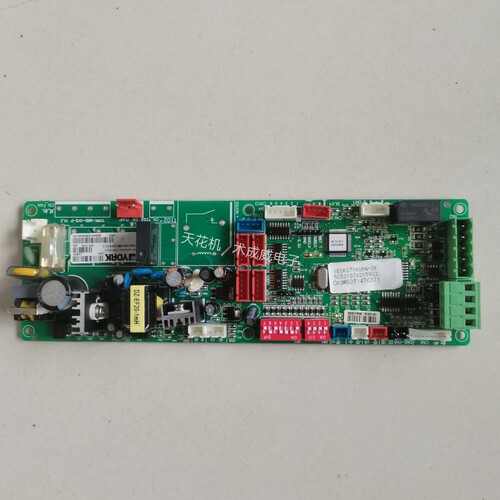 原装约克天花机电脑板 风管机电脑板 YECP090HONA-OF主板