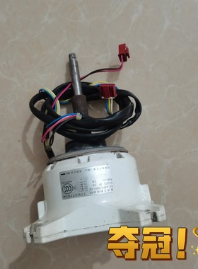 17B37183A/C 日立中央空调外机电机风扇电机H7B00917B H7B03129A