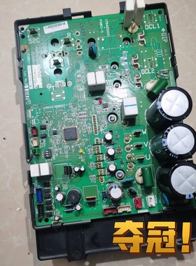 RAS-100-112-125-140-160HRNM1/2Q 日立中央空调 变频板17C87472H