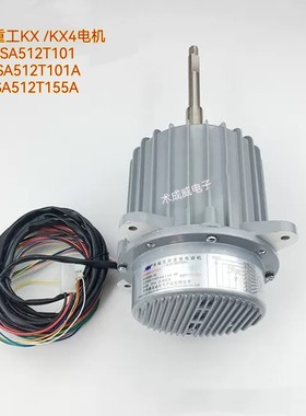 三菱重工中央空调KX4电机SSA512T101 SSA512T101A SSA512T155A