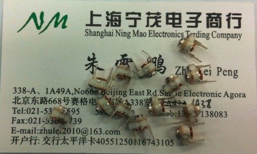 原装正品5mm陶瓷微调电容7PF CCW12可变电容 可调电容2-7PF