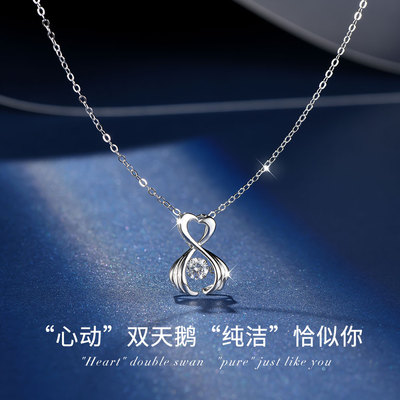 天鹅之心roman设计师轻